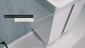 Новая коллекция AQUATON КАНТРИ