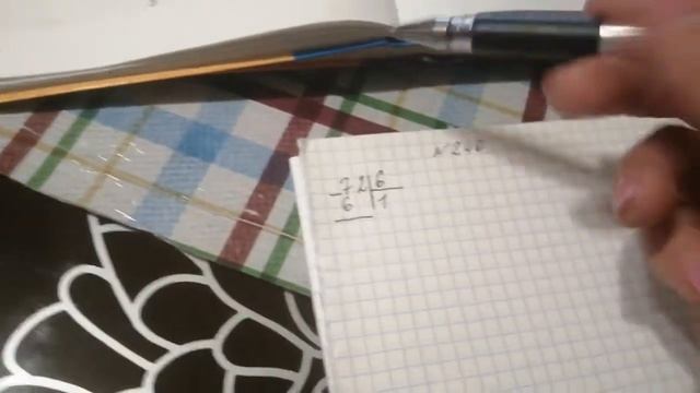 Деление столбиком 240 смотреть онлайн