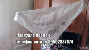 МОИ ШАЛИ И БАКТУСЫ  ПРОДАЮ .