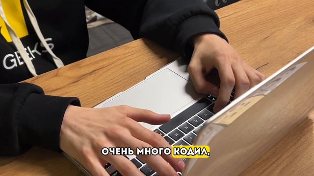 Устроился iOS-разработчиком в Optima Bank🤩