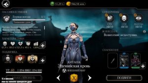 ЛУЧШИЕ ЗОЛОТЫЕ ПЕРСОНАЖИ MORTAL KOMBAT MOBILE 2024
