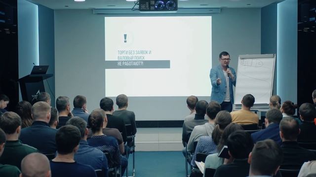 Бесплатный мастер класс / Валерий Овечкин / Госзакупки 2019