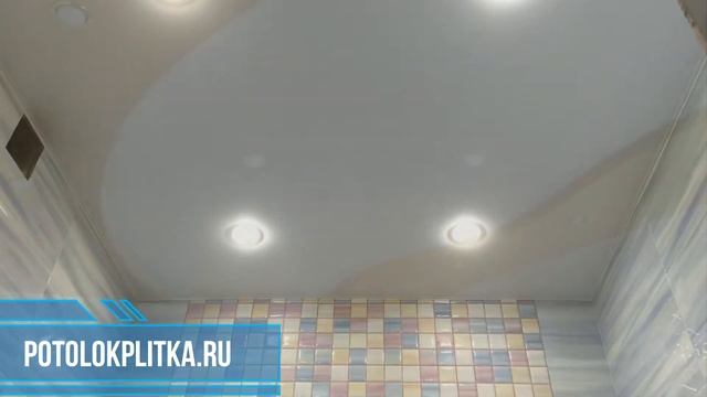 Натяжные потолки в Лианозово, компания «Строй Сервис» смотреть онлайн