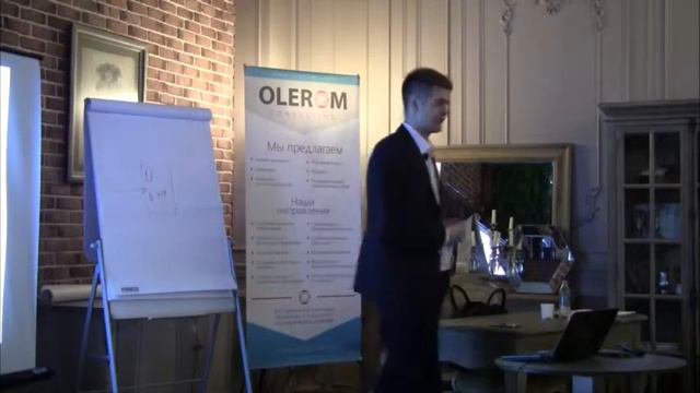 Андрей Полищук - Мастер-класс ментора International Interactive Forum смотреть онлайн