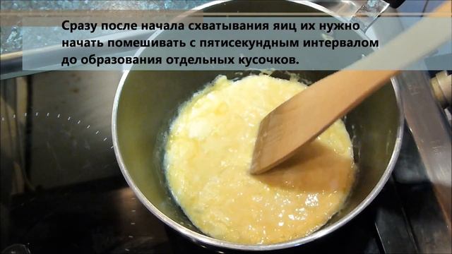 Классика английской кухни: яичница скрэмбл (яичница-болтунья)
