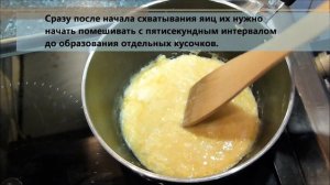 Классика английской кухни: яичница скрэмбл (яичница-болтунья)