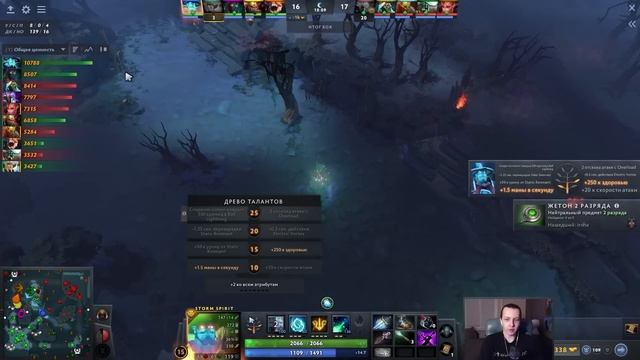 НОВЫЙ ШТОРМ СПИРИТ ПАТЧ 7.33b ? Как играть на Шторм Спирите в ПАТЧЕ 7.33b | Storm Spirit Dota 2