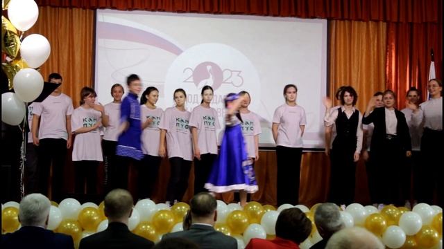 Открытие Года педагога и наставника смотреть онлайн