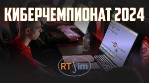 Киберчемпионат «Цифровой технолог РТСИМ. ИТ-парк Казань 2024» | Колонна стабилизации бензина