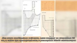 Костюм кикиморы своими руками