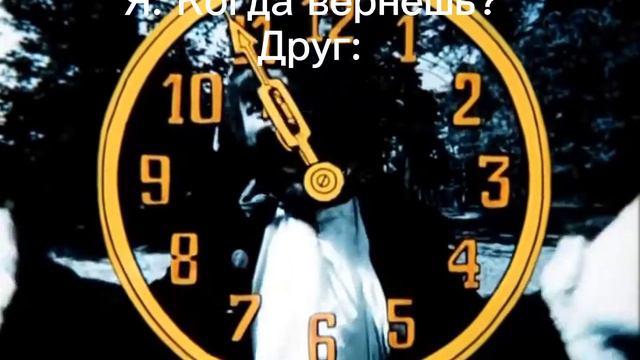 До конца всего осталось несколько минут смотреть онлайн