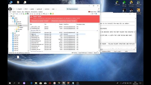 GTA 5 Mods КАК УСТАНОВИТЬ СПУТНИКОВУЮ КАРТУ В GTA 5 4K Satellite Map смотреть онлайн