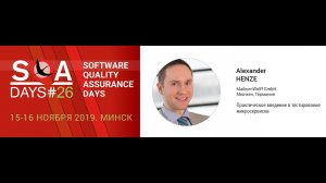 Практическое введение в тестирование микросервисов с помощью .NET