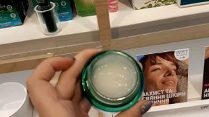 ИВ РОШЕ ЭЛИКСИР БОТАНИК НОВИНКИ