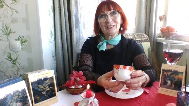 ВОСКРЕСНОЕ ПРАЗДНИЧНОЕ КОФЕЙНОЕ ГАДАНИЕ: ДЕНЬ ВЛЮБЛЁННЫХ!!!
