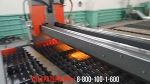 Газовая резка металла 100мм на станке ULTRATHERM MTRP-20120