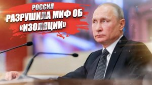 США в ярости! В Россию едут десятки мировых лидеров на саммит БРИКС!