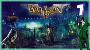 Секреты Загадочника | Batman: Arkham Asylum #7