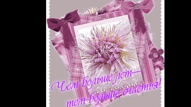 Что тебе подарить....