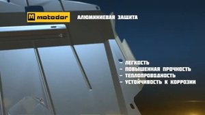 zashchita-kartera.ru  Защита картера как выбрать и зачем она нужна !?