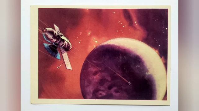 Vintage postcard Space 1971 space postcard viktorov космос открытка викторов