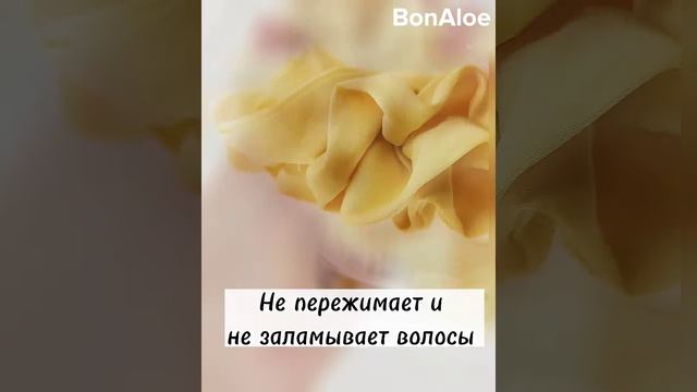 Шёлковая резинка для волос смотреть онлайн