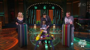 О чем говорят дети. Вечерний Ургант. Фрагмент выпуска от 27.11.2020