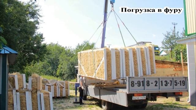 Второй соломенный дом. Соломенные панели