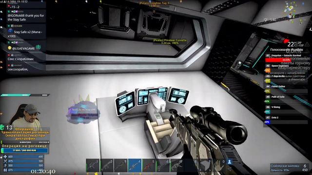 Empyrion - Galactic Survival ⚔ Prometheus - игровой сервер