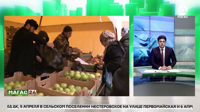 Продовольственные ярмарки проходят в Ингушетии в месяц Рамадан