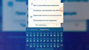 Как написать человеку если ты в чёрном списке