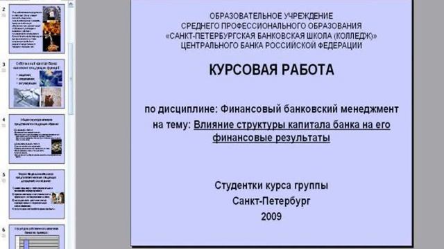 Реферат на тему лыжная подготовка