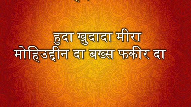 Muslim-E-Ayat Vashikaran Mantra,Musmani Girl's Vashikaran Mantra,Muslim Tantrik Sadhna