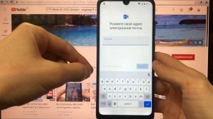 FRP ZTE Blade A5 2020 Удаление Гугл аккаунта 2021 после сброса настроек 1 способ