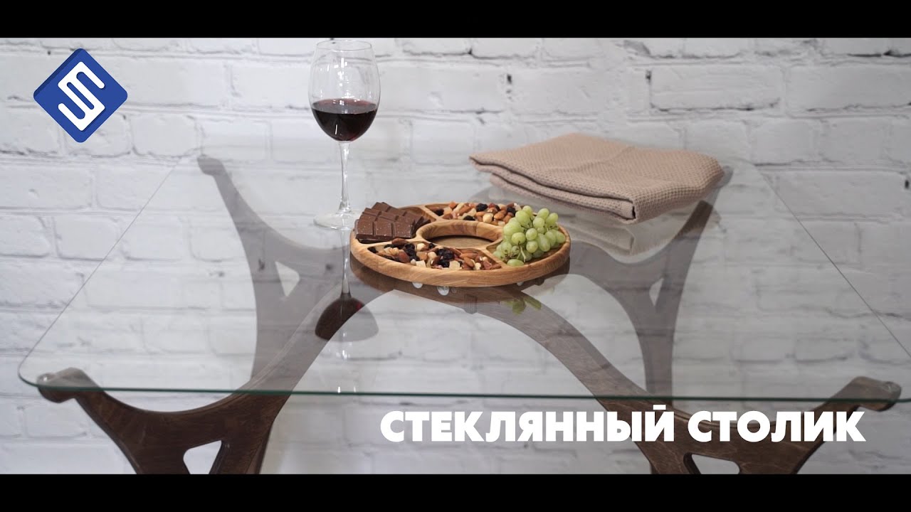 Стеклянный столик на фрезерном станке с ЧПУ Start. Savinsname.