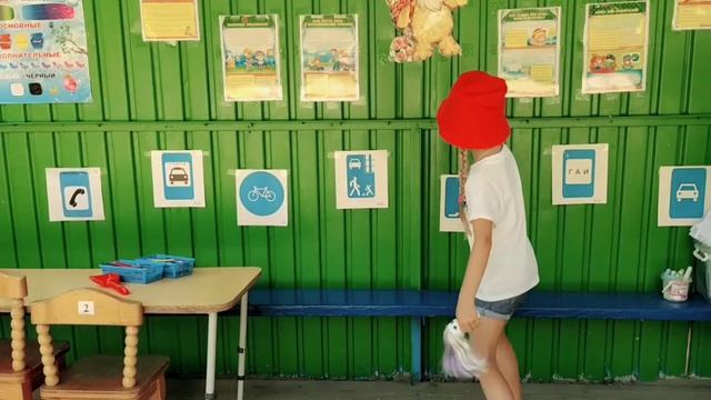 Дорожная безопасность в детском саду смотреть онлайн