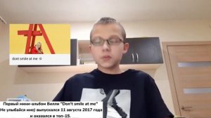 ЗНАМЕНИТЫЕ ЛЮДИ ИЗ США / БИЛЛИ АЙЛИШ: Ей всего 18 лет, а уже мировая певица с душевным голосом