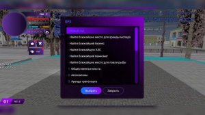 ❓ ВСЕ Ответы НА Вопросы в Автошколе Матрёшка РП.  Как Получить Права на Матрешка РП