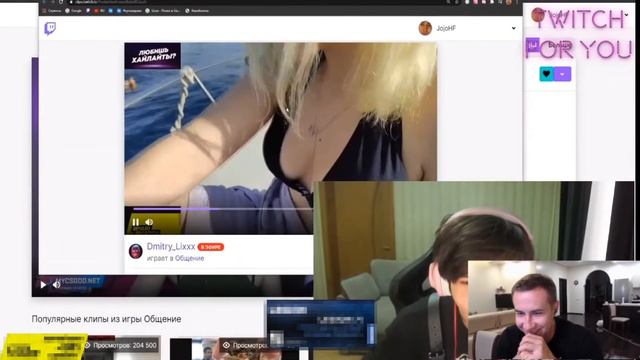 Дмитрий ликс смотрит Топ Моменты с Twitch | Бустер и Катя Играют в Детектор Лжи | Мафия у Эвелона