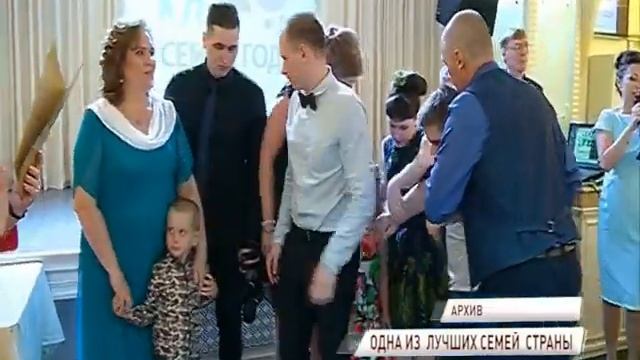 Ярославская семья вошла в пятнадцать лучших многодетных семей страны смотреть онлайн