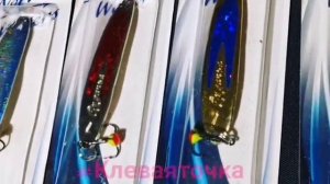 Блесна судачья, колотый лёд, галстук