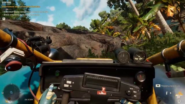 Far Cry 6 ОБЗОР ЛЕТАЮЩЕЙ МАШИНЫ смотреть онлайн