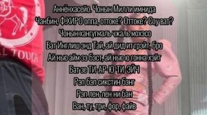 Учим рэп-партию Milli в песне “Mirror Mirror” |  #kpop #video #song