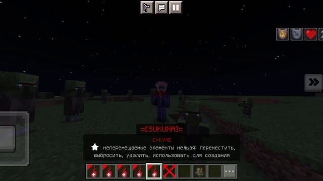 СПОЙЛЕР ПО АНИМЕ МОДУ ДЛЯ МАЙНКРАФТ СПОЙЛЕР ПО СУКУНЕ смотреть онлайн