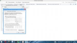 Настройки DNS cерверов для Windows 7/8