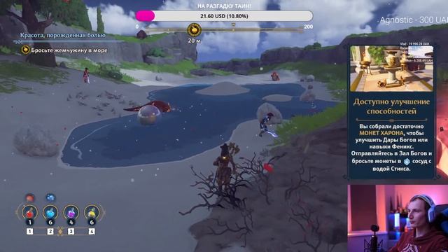 Греческий "профиль" отгадывает греческие загадки греческой мифологии...