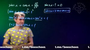 100 дней до ЕГЭ по МАТЕМАТИКЕ ? #егэ #математика #алгебра #геометрия #огэ #образование