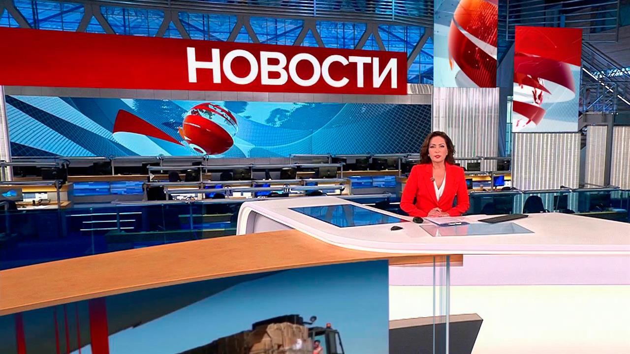 Выпуск новостей в 09:00 от 11.10.2023