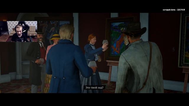 Red Dead Redemption 2 Полное Прохождение на Русском и Обзор  РДР2  Геймплей  С Вебкой 16