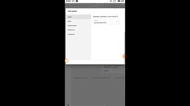 Как скрыть количество подписчиков на канале!